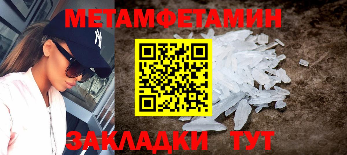 Ростов-на-Дону  ОМГ ОМГ tor  Вход с VPN  АМФЕТАМИН 98%  АМФЕТАМИН 