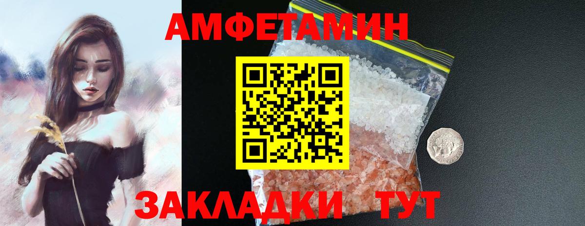 Меф мяу мяу Ростов-на-Дону