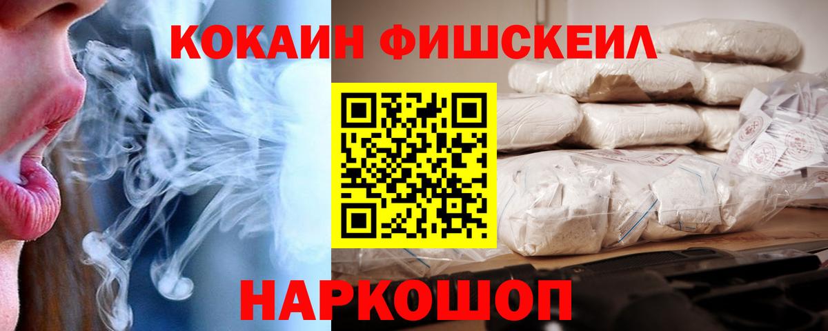 COCAIN 99%  Cocaine  Ростов-на-Дону  Cocaine 99%  Вход с VPN 