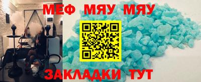 молекула духа Пенза