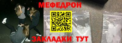 дживик Партизанск