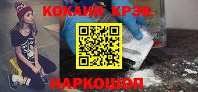 молекула духа Пенза