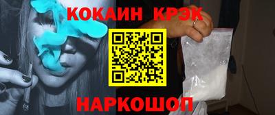 молекула духа Пенза