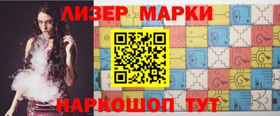 молекула духа Пенза