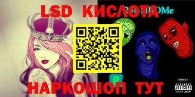 тгк Первоуральск