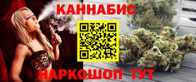 молекула духа Пенза
