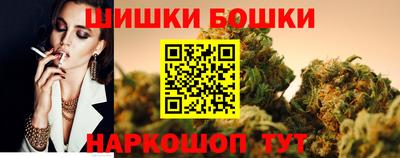 молекула духа Пенза