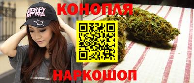молекула духа Пенза