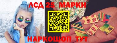 молекула духа Пенза