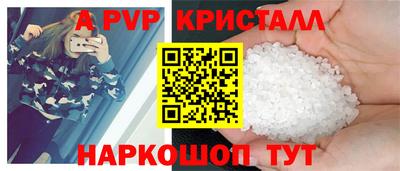 мдпв Пугачёв