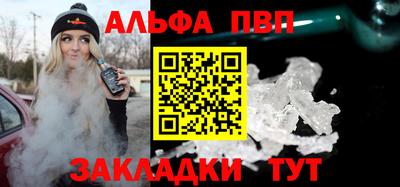 молекула духа Пенза