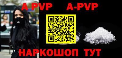 дживик Партизанск