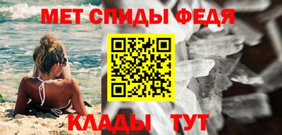 молекула духа Пенза