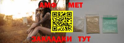 молекула духа Пенза