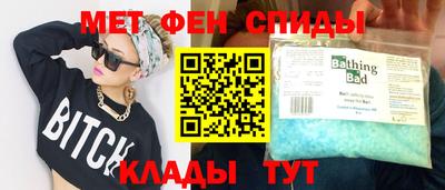 молекула духа Пенза