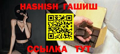 молекула духа Пенза
