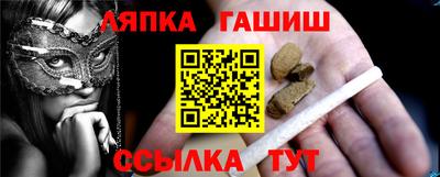 молекула духа Пенза