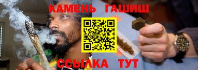 молекула духа Пенза