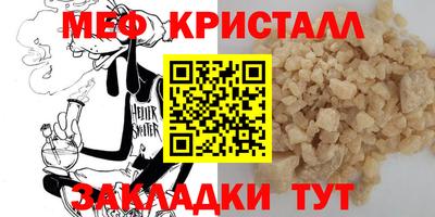 молекула духа Пенза