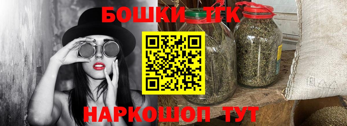 Шишки марихуана OG Kush  Марихуана LSD WEED  Вход с VPN  Ростов-на-Дону  Бошки Шишки тримм 