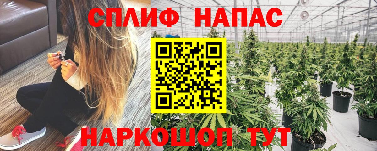 Конопля LSD WEED Ростов-на-Дону